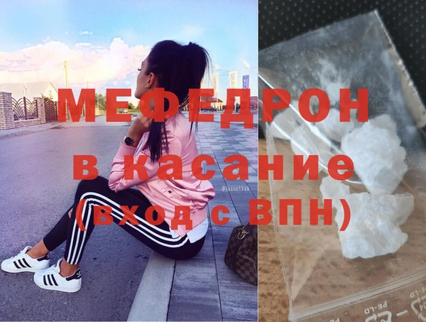 марки nbome Беломорск