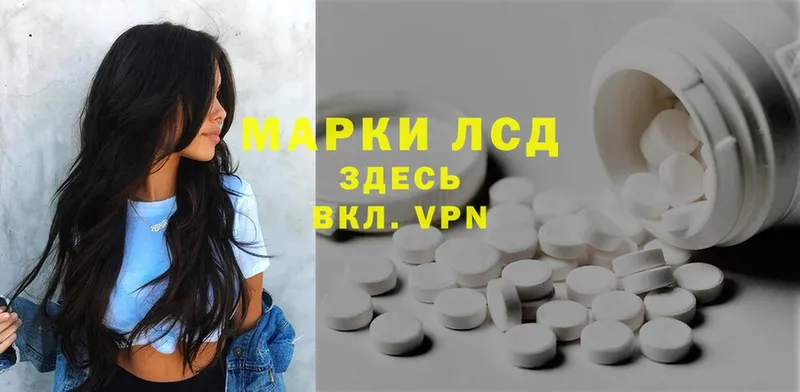 где купить наркотик  Иркутск  Лсд 25 экстази ecstasy 